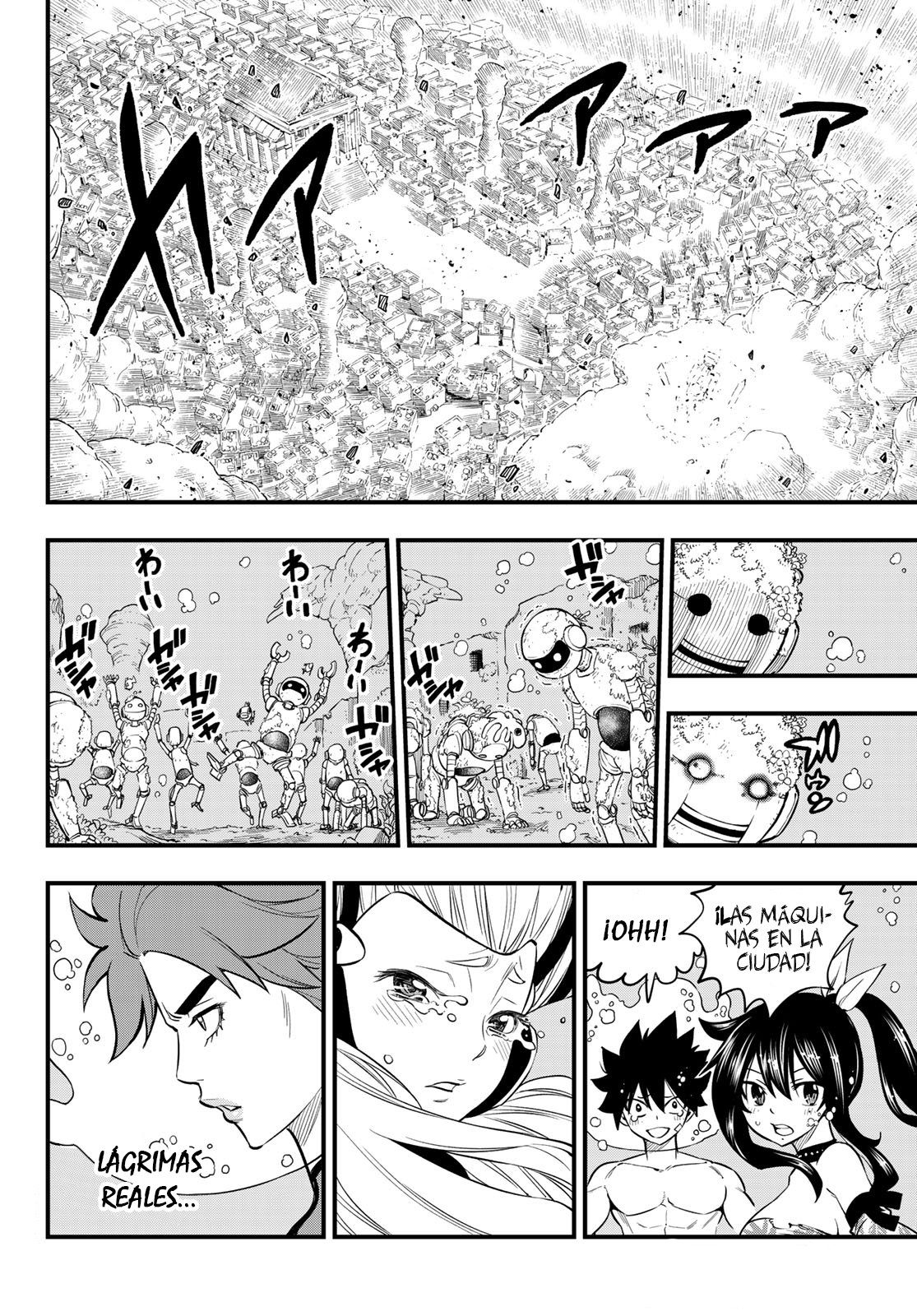 Read Edens Zero ES Manga Online