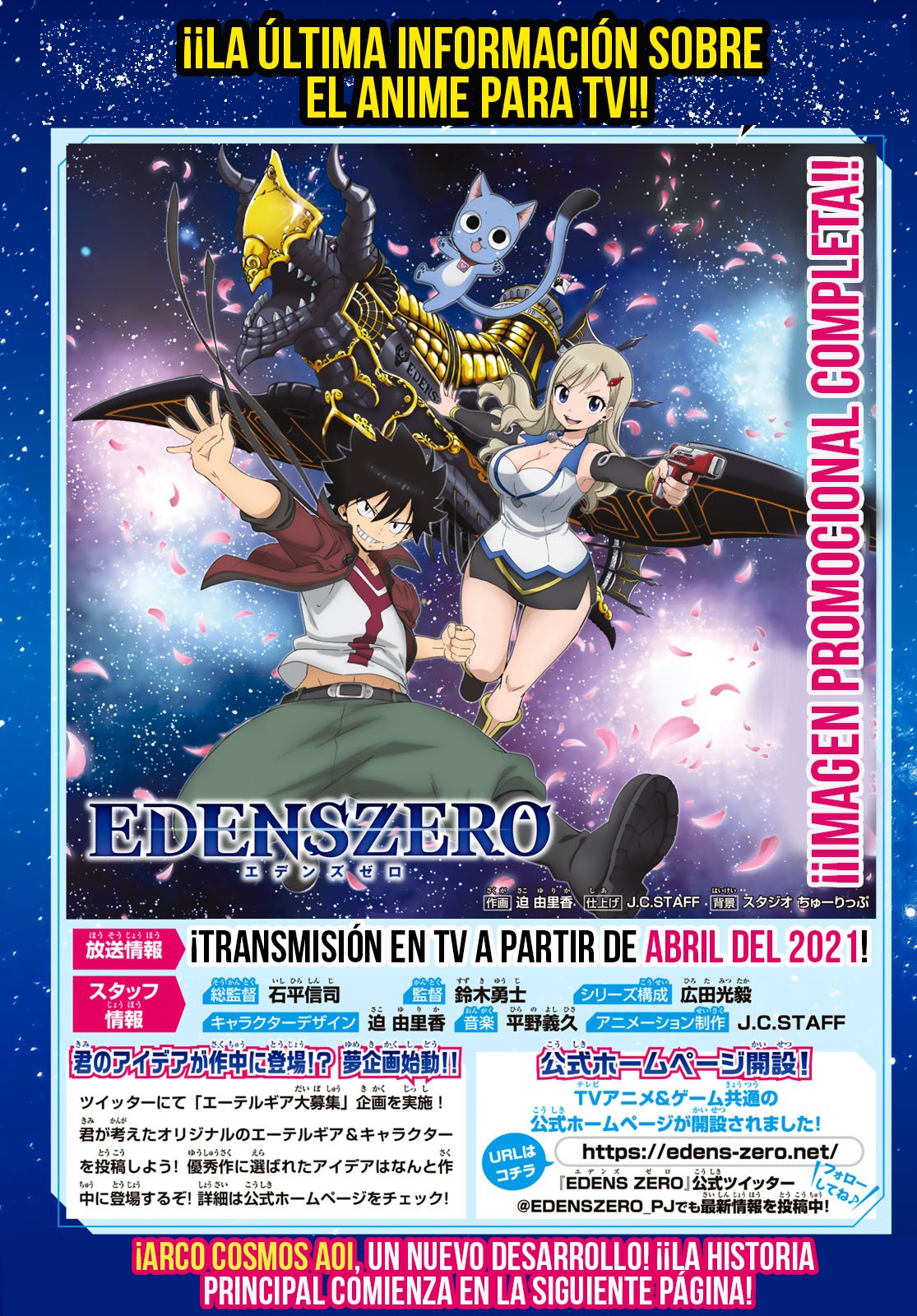 Read Edens Zero ES Manga Online
