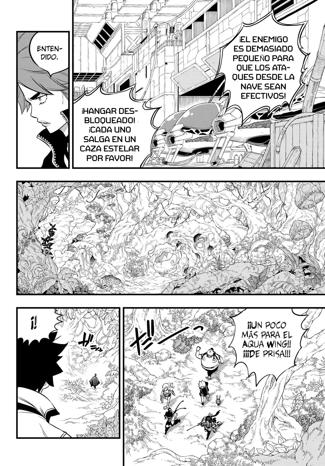 Read Edens Zero ES Manga Online