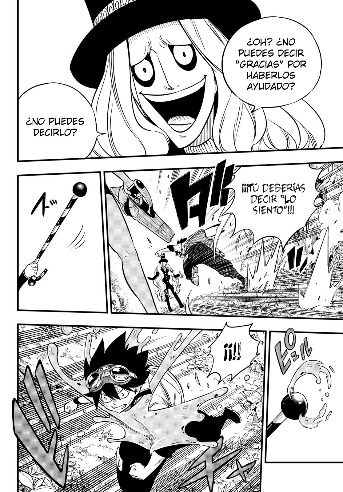 Read Edens Zero ES Manga Online