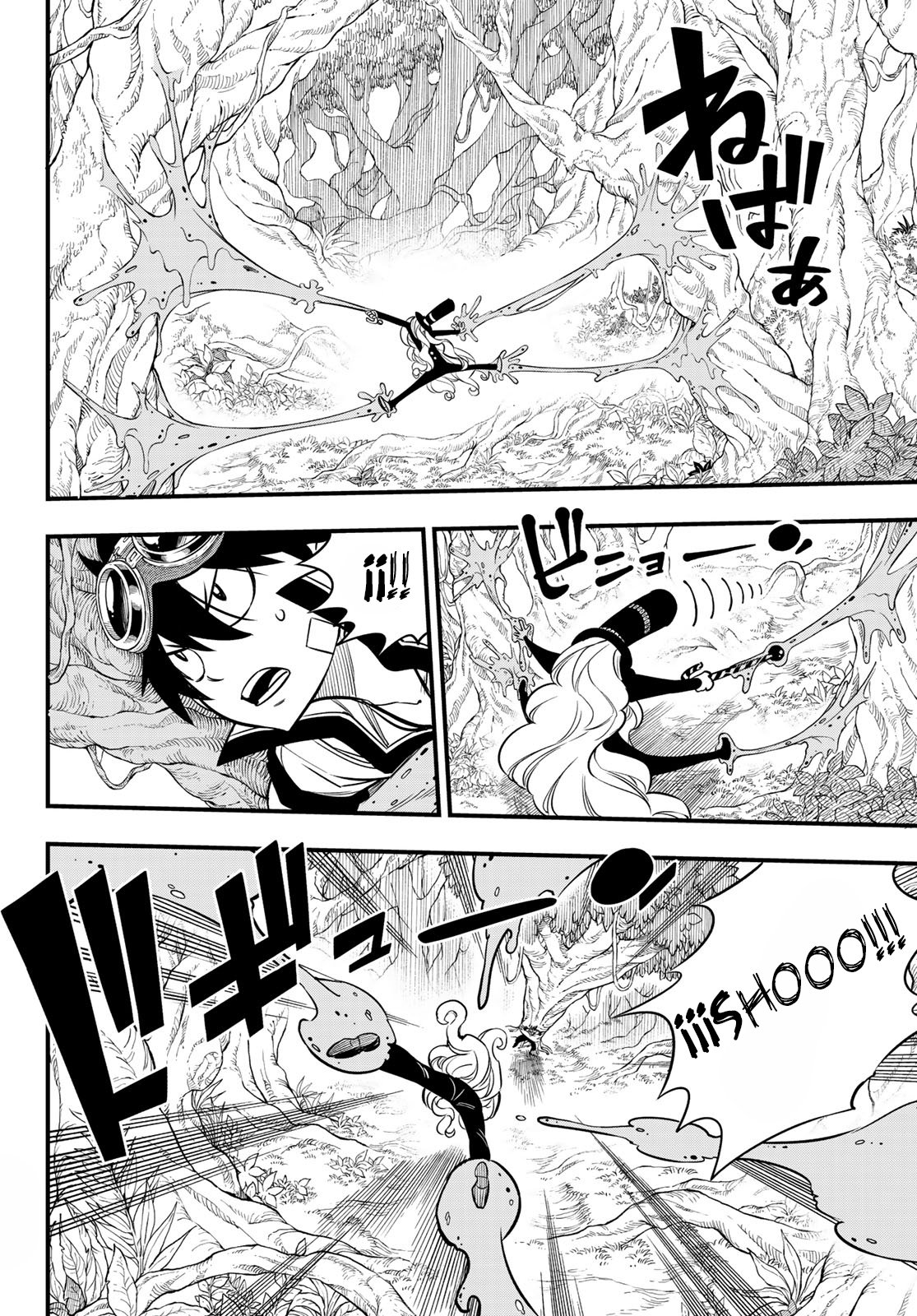 Read Edens Zero ES Manga Online