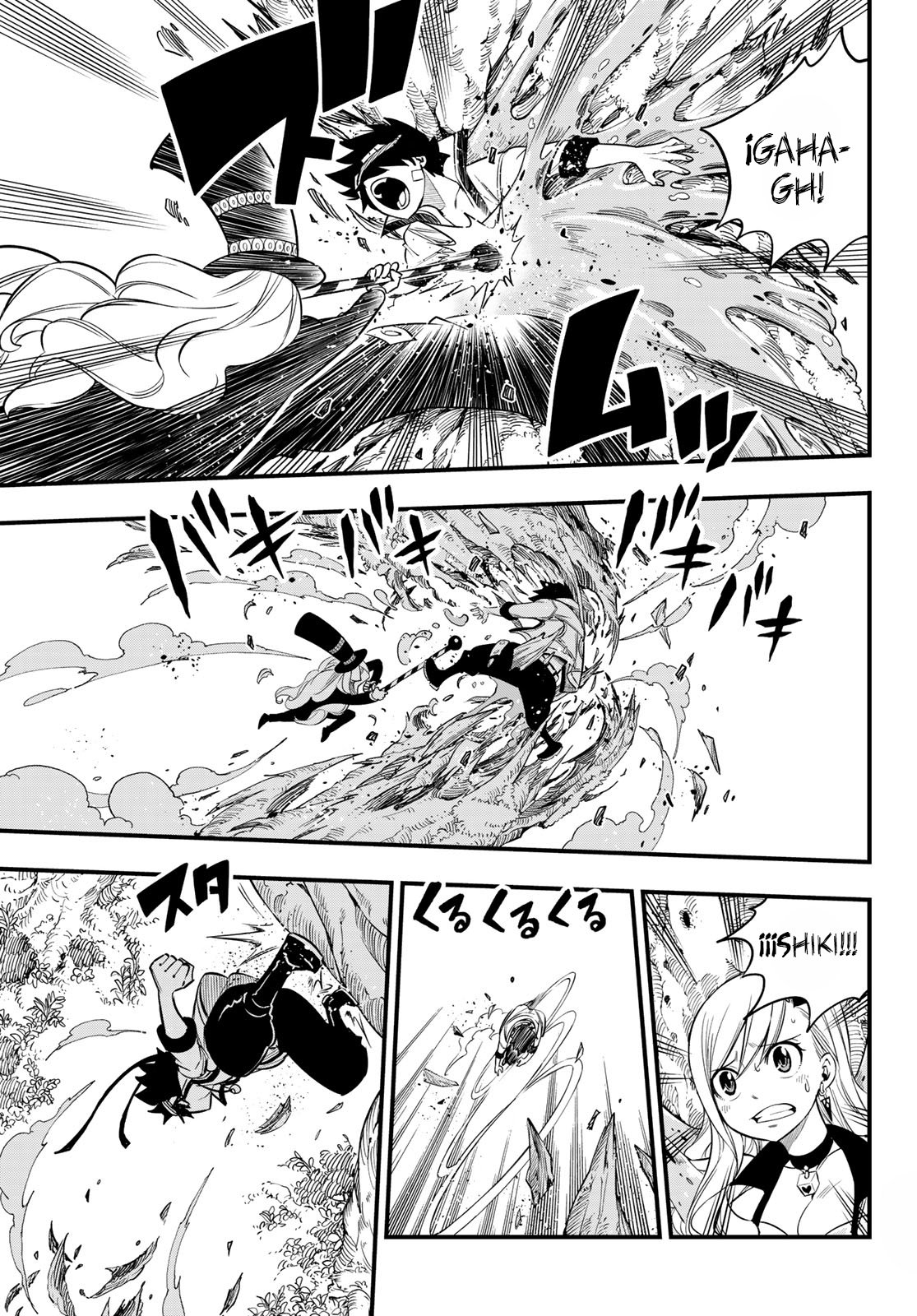 Read Edens Zero ES Manga Online