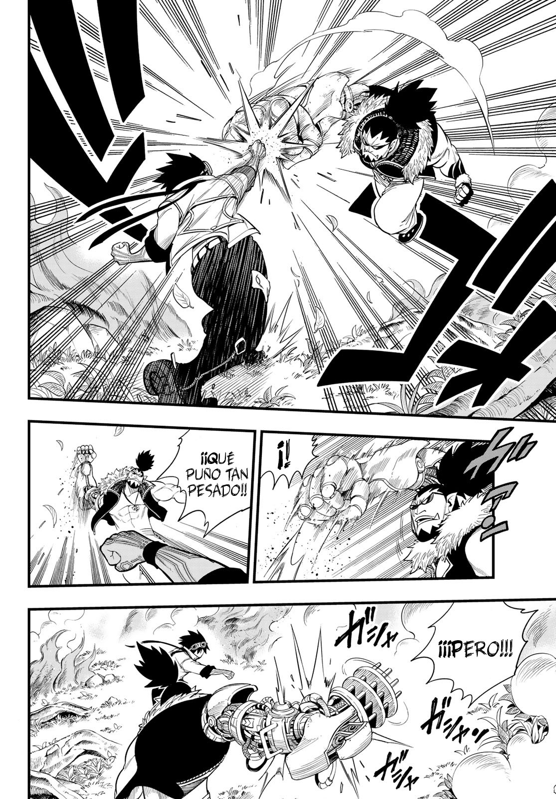 Read Edens Zero ES Manga Online
