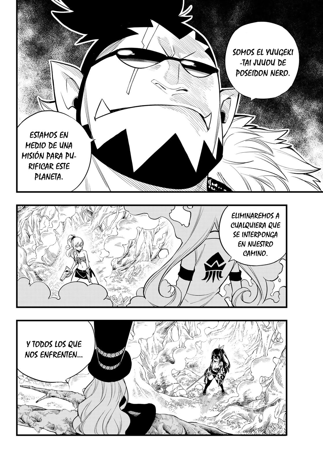 Read Edens Zero ES Manga Online