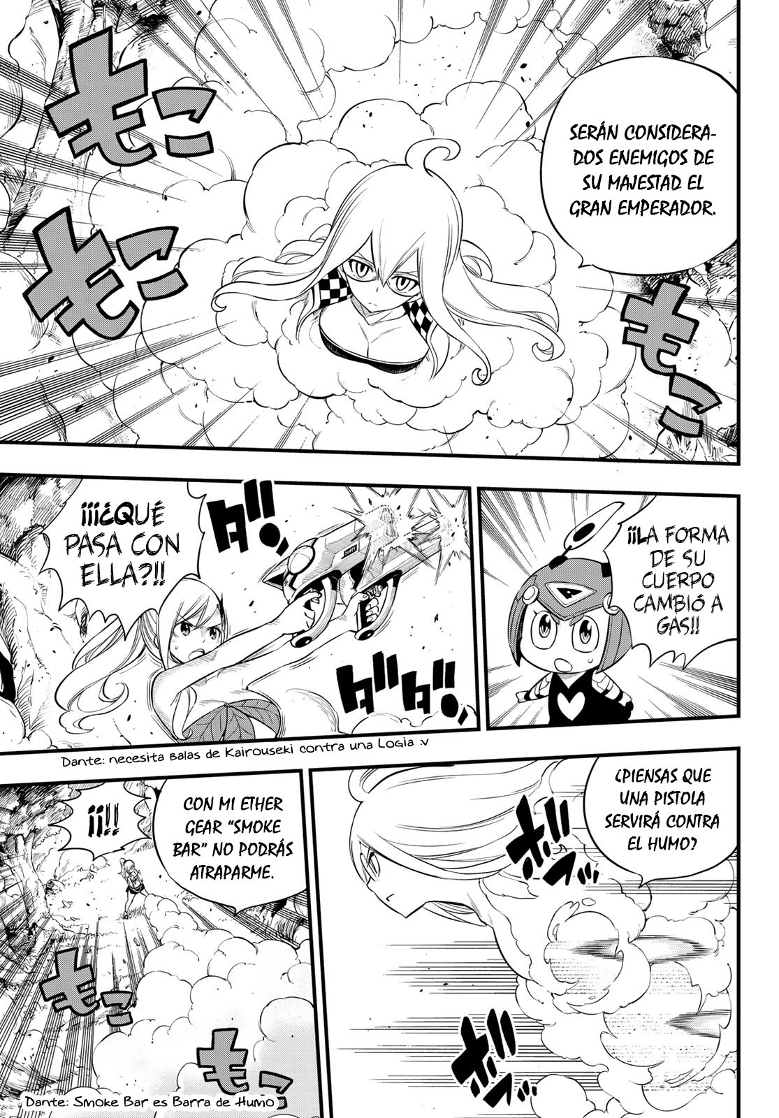 Read Edens Zero ES Manga Online