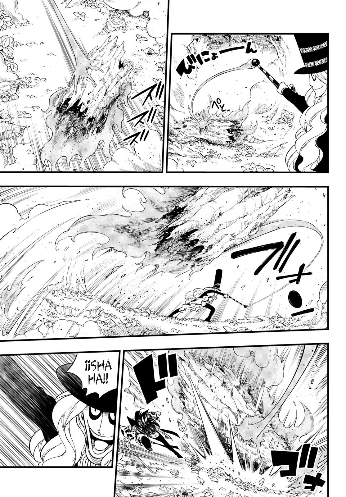 Read Edens Zero ES Manga Online