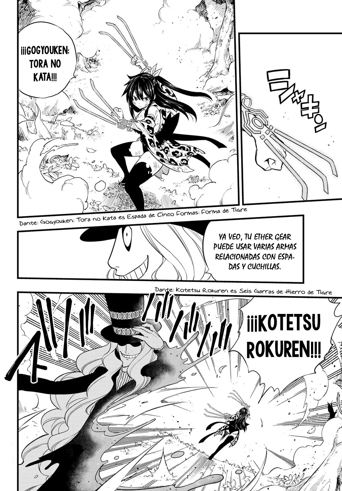 Read Edens Zero ES Manga Online