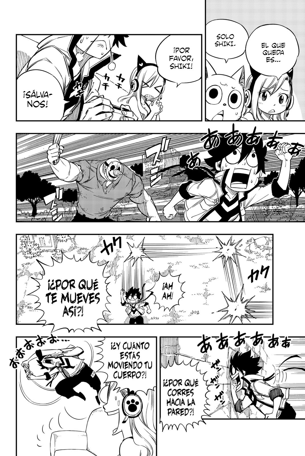 Read Edens Zero ES Manga Online