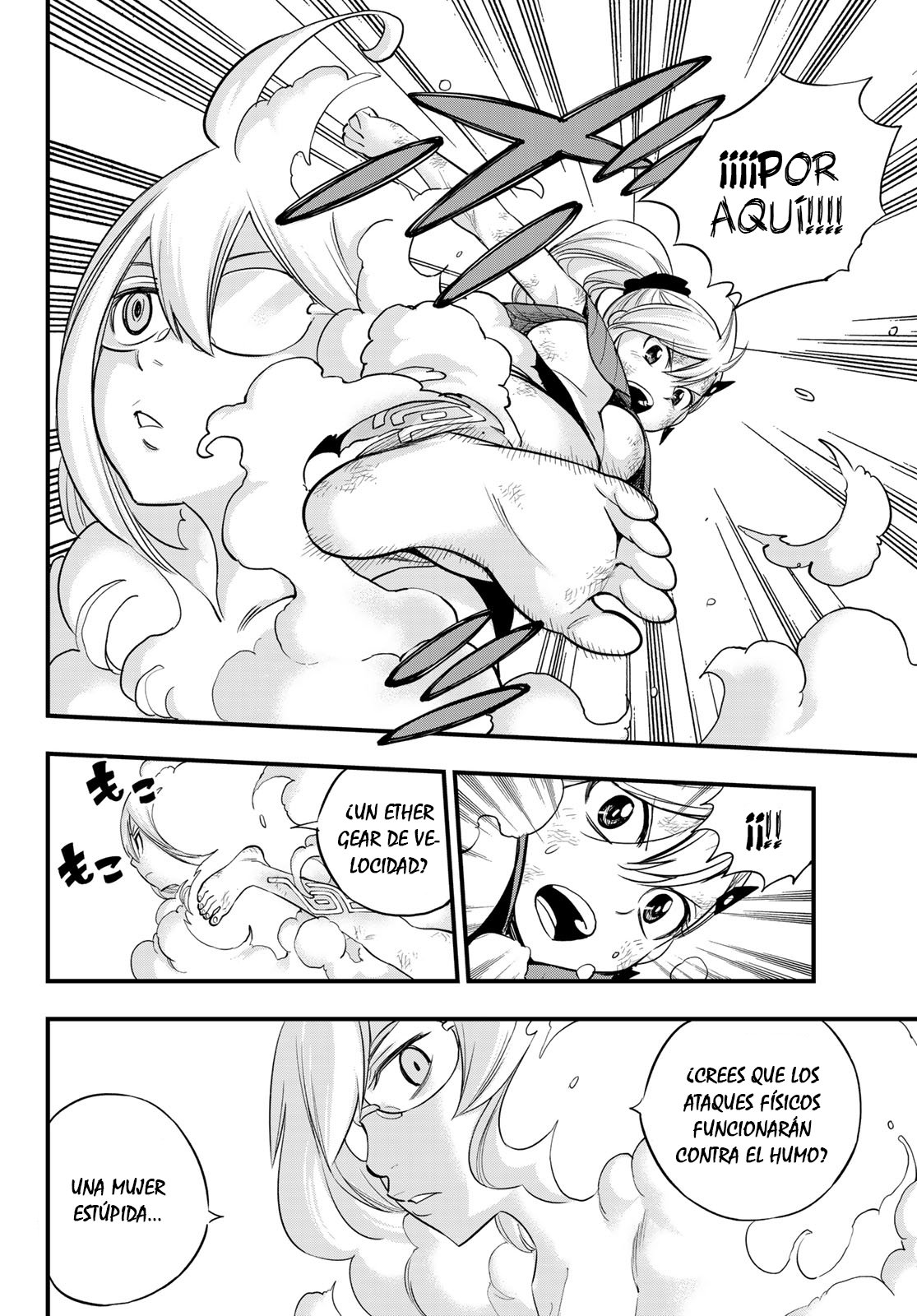 Read Edens Zero ES Manga Online