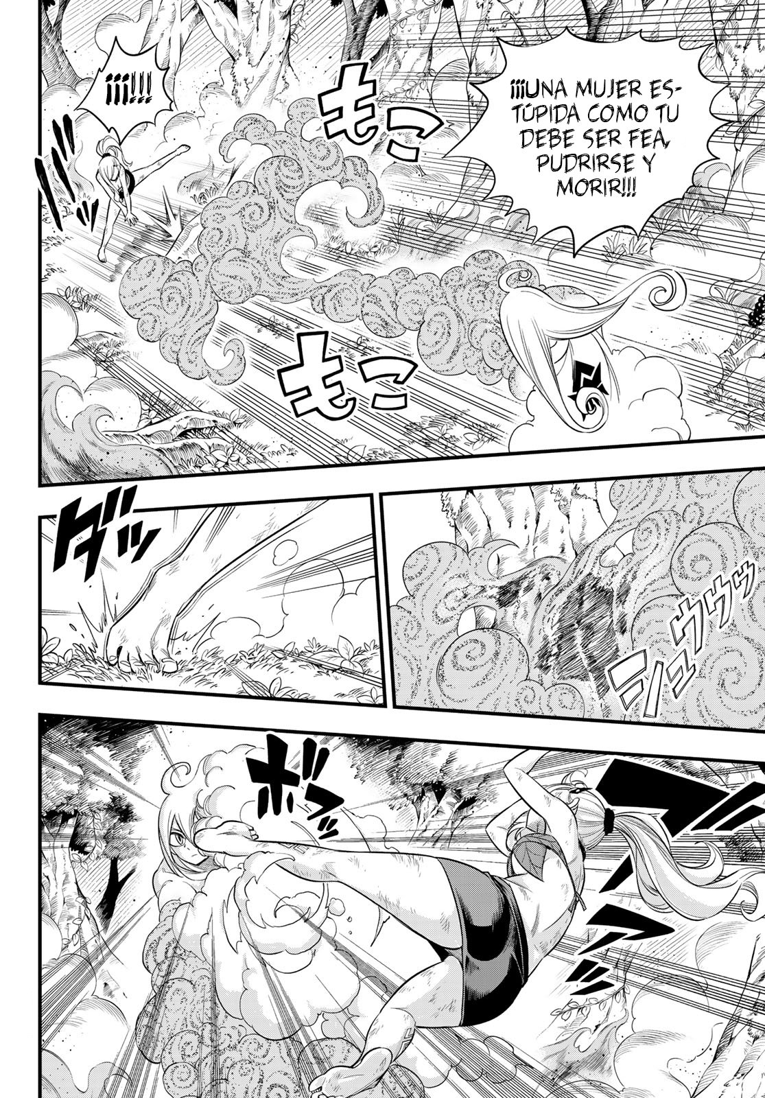 Read Edens Zero ES Manga Online
