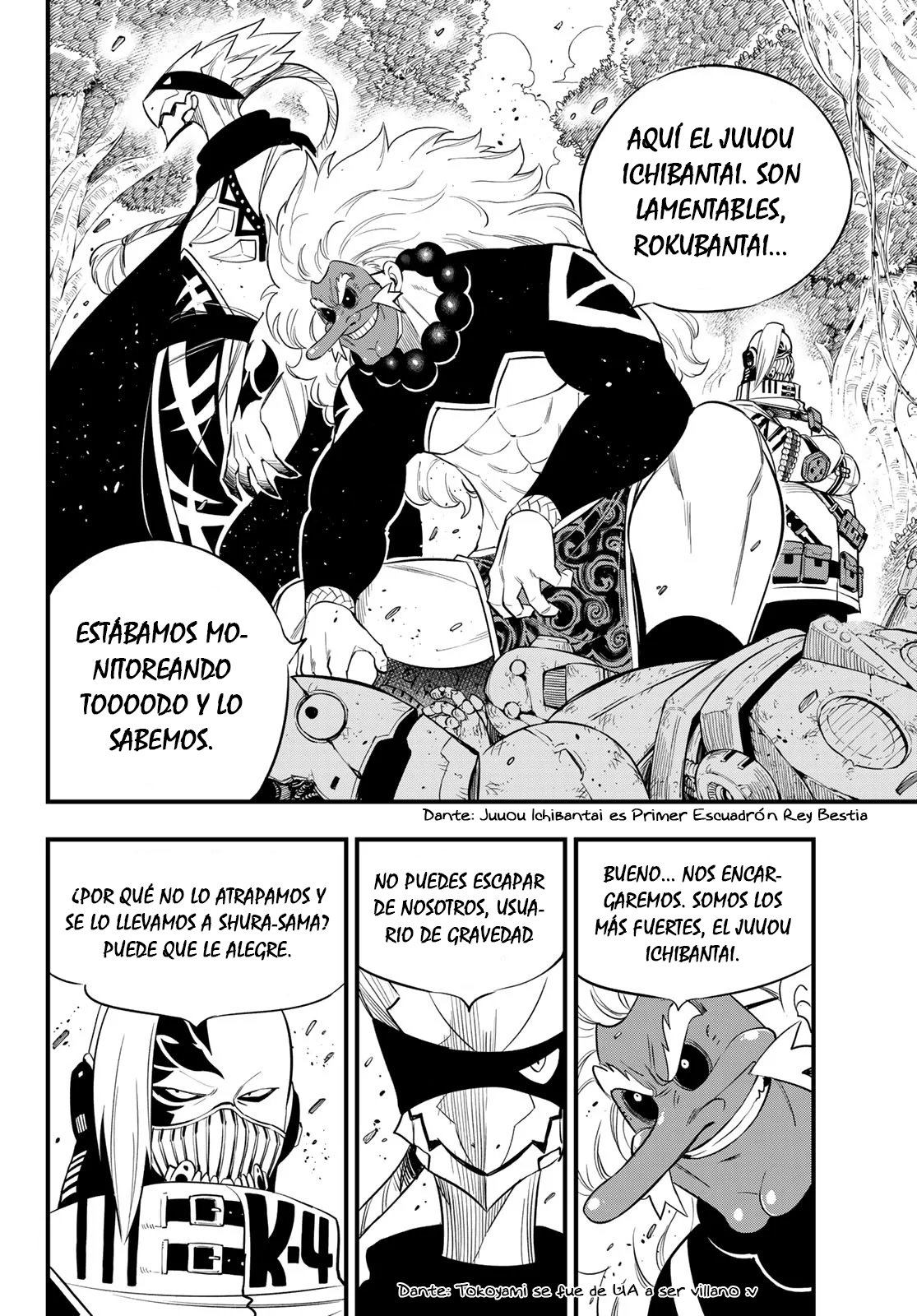 Read Edens Zero ES Manga Online