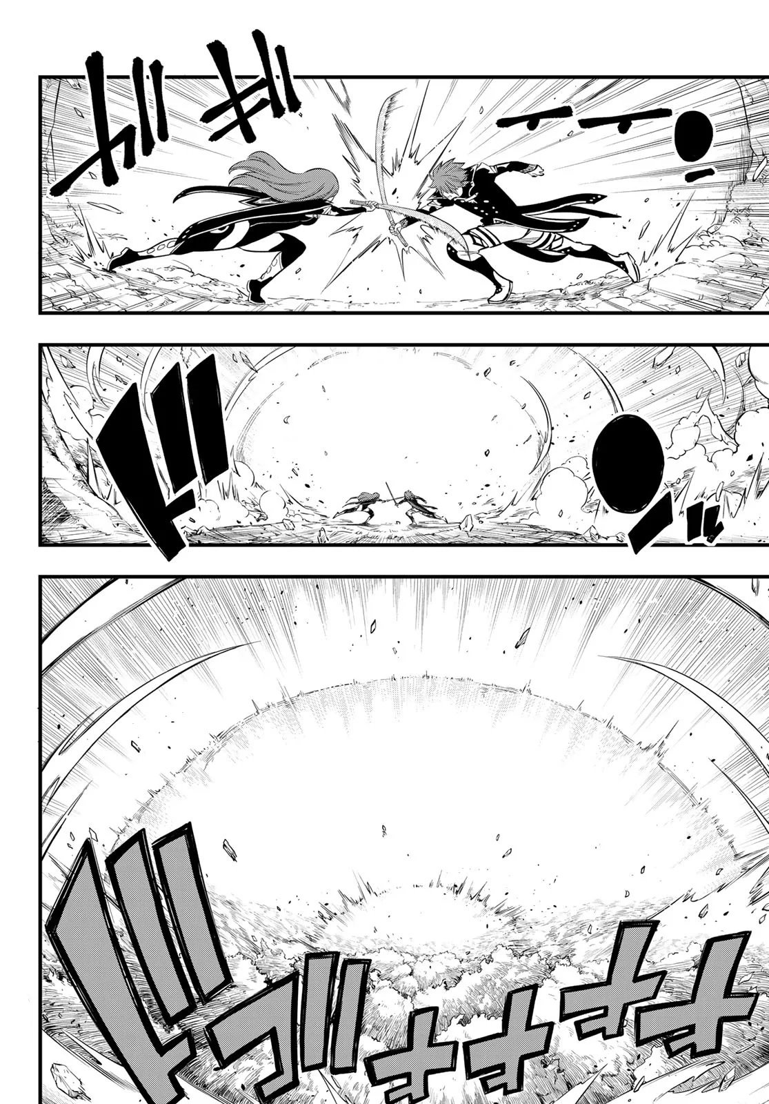 Read Edens Zero ES Manga Online