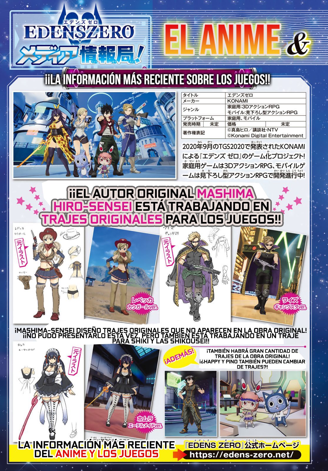 Read Edens Zero ES Manga Online