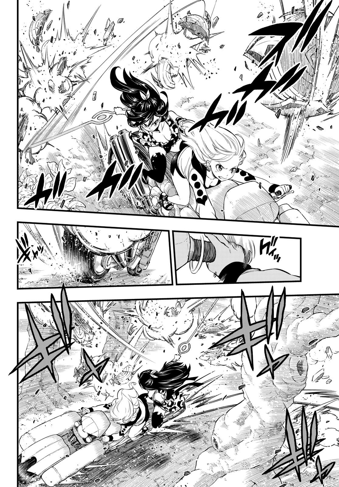 Read Edens Zero ES Manga Online