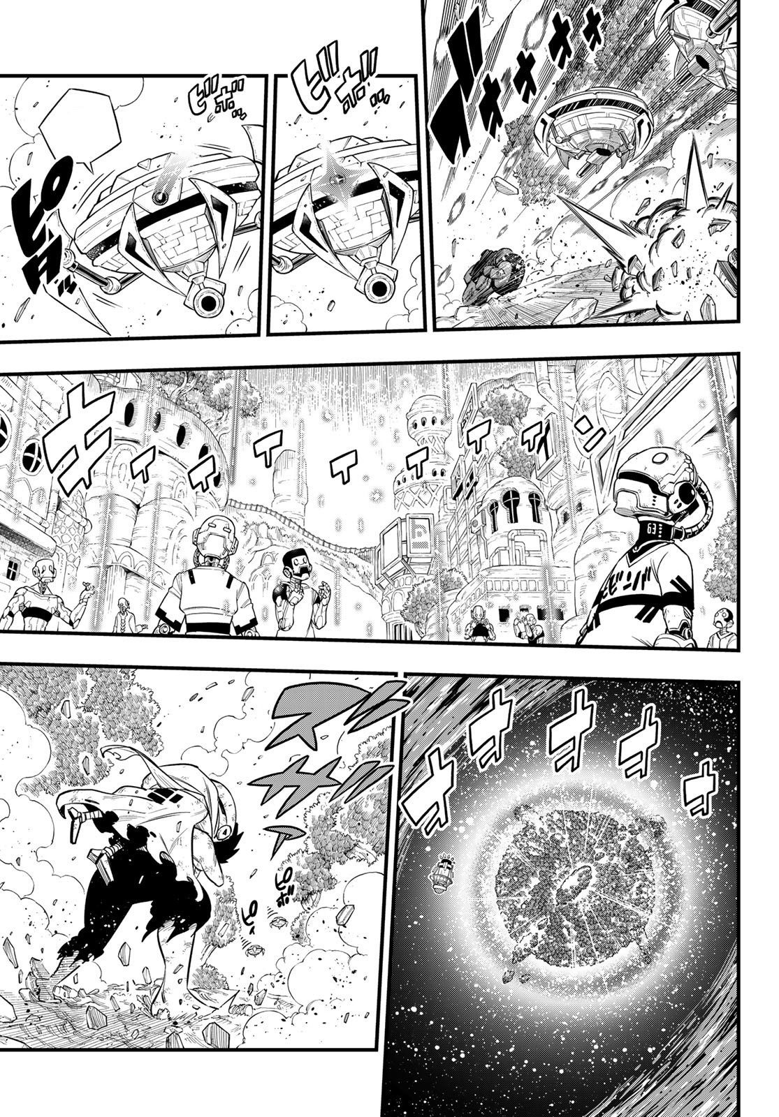 Read Edens Zero ES Manga Online