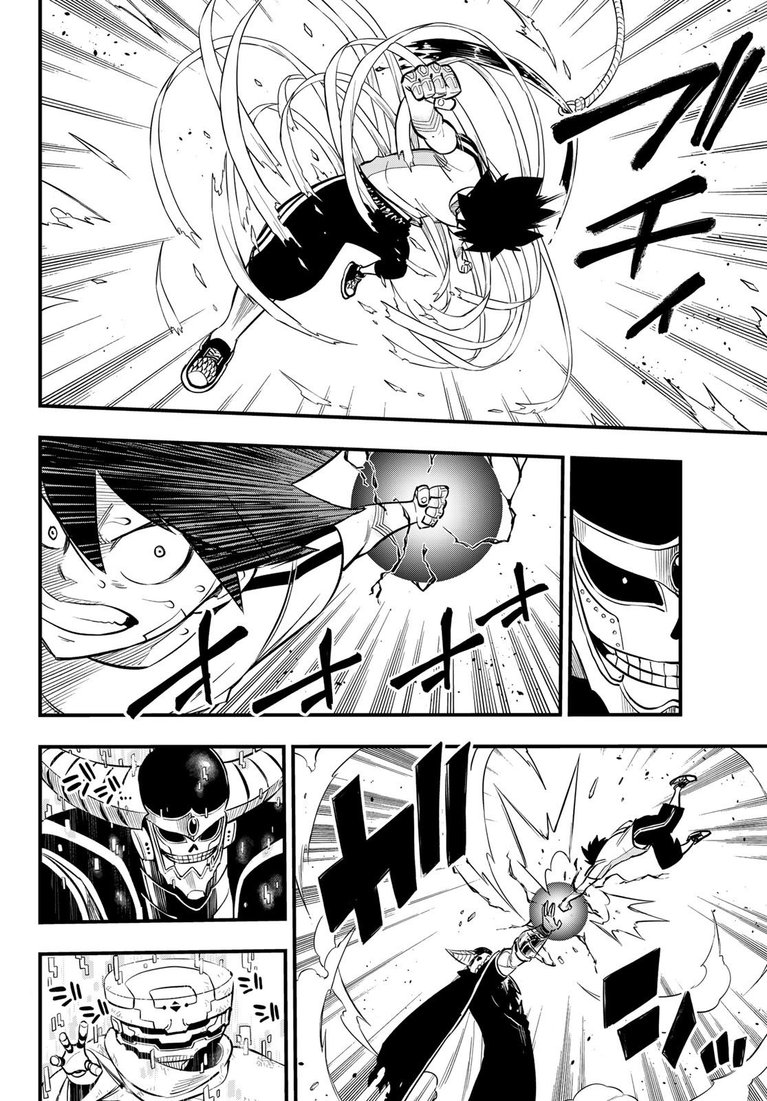 Read Edens Zero ES Manga Online