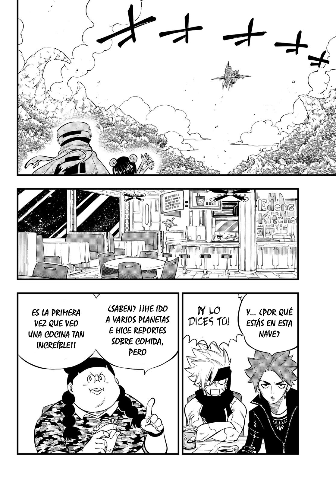 Read Edens Zero ES Manga Online