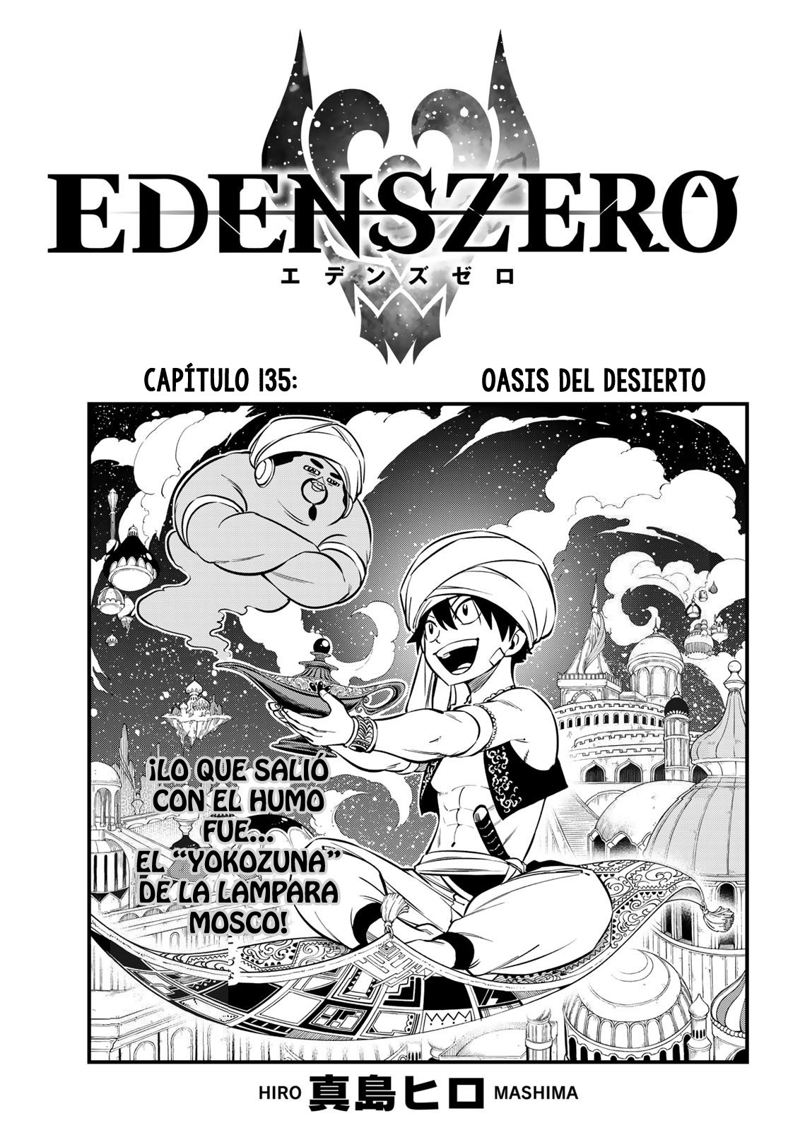 Read Edens Zero ES Manga Online