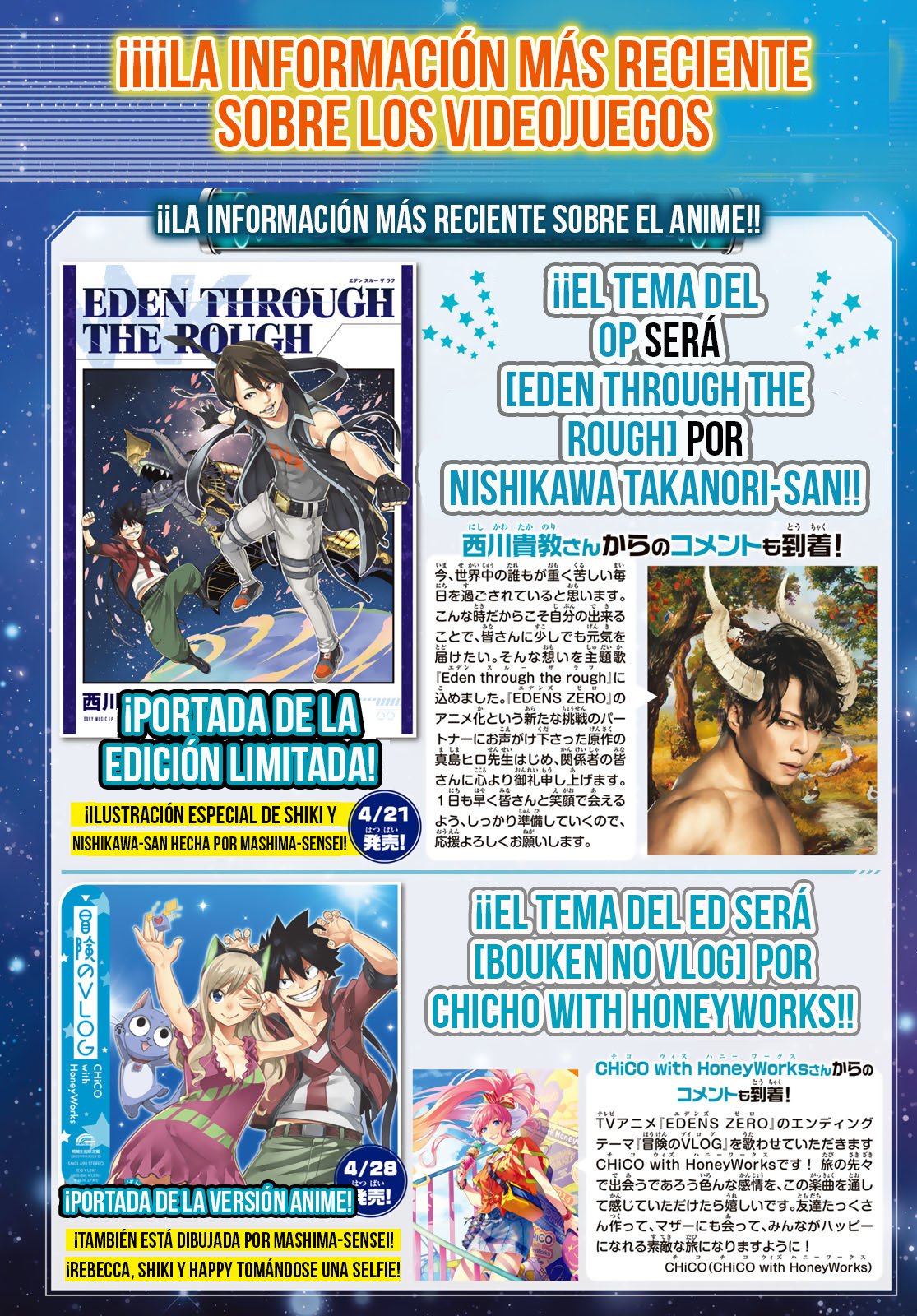 Read Edens Zero ES Manga Online