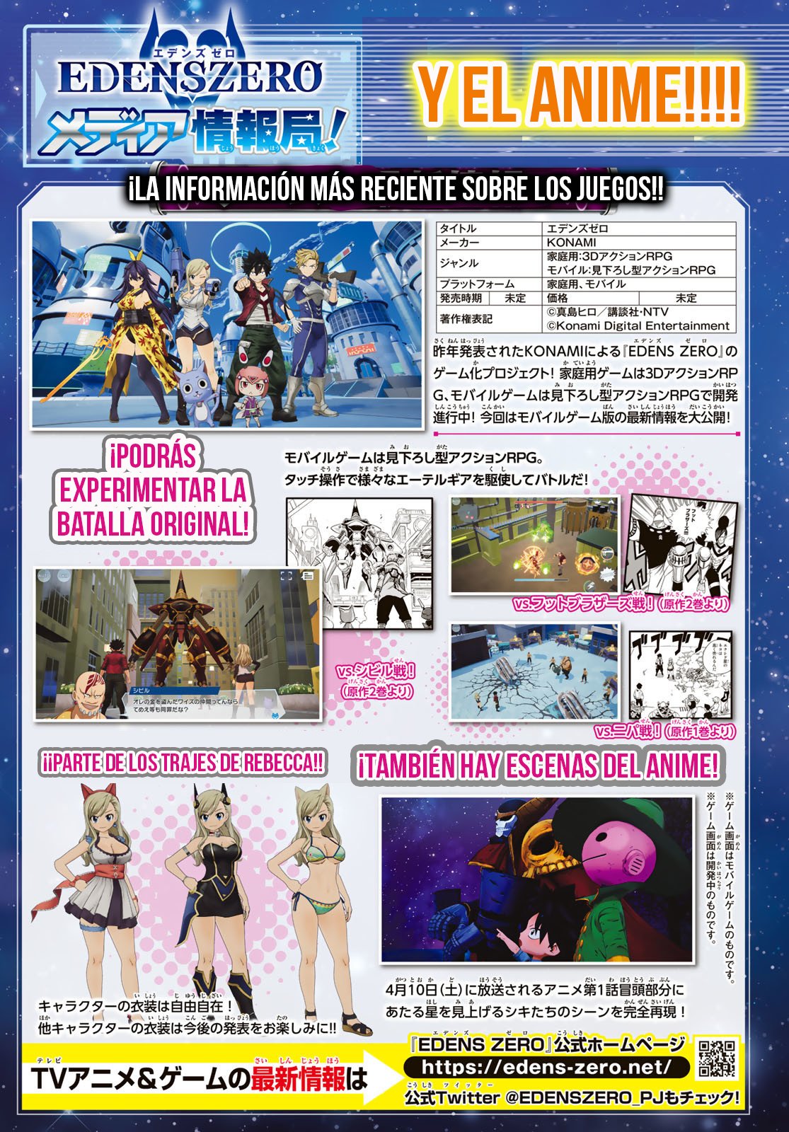 Read Edens Zero ES Manga Online