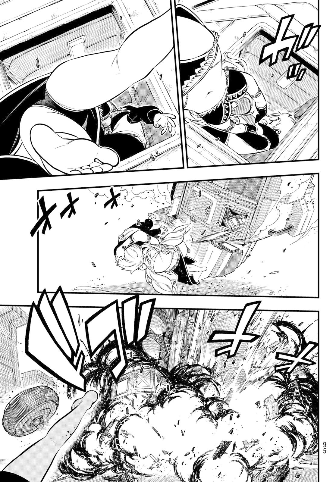 Read Edens Zero ES Manga Online