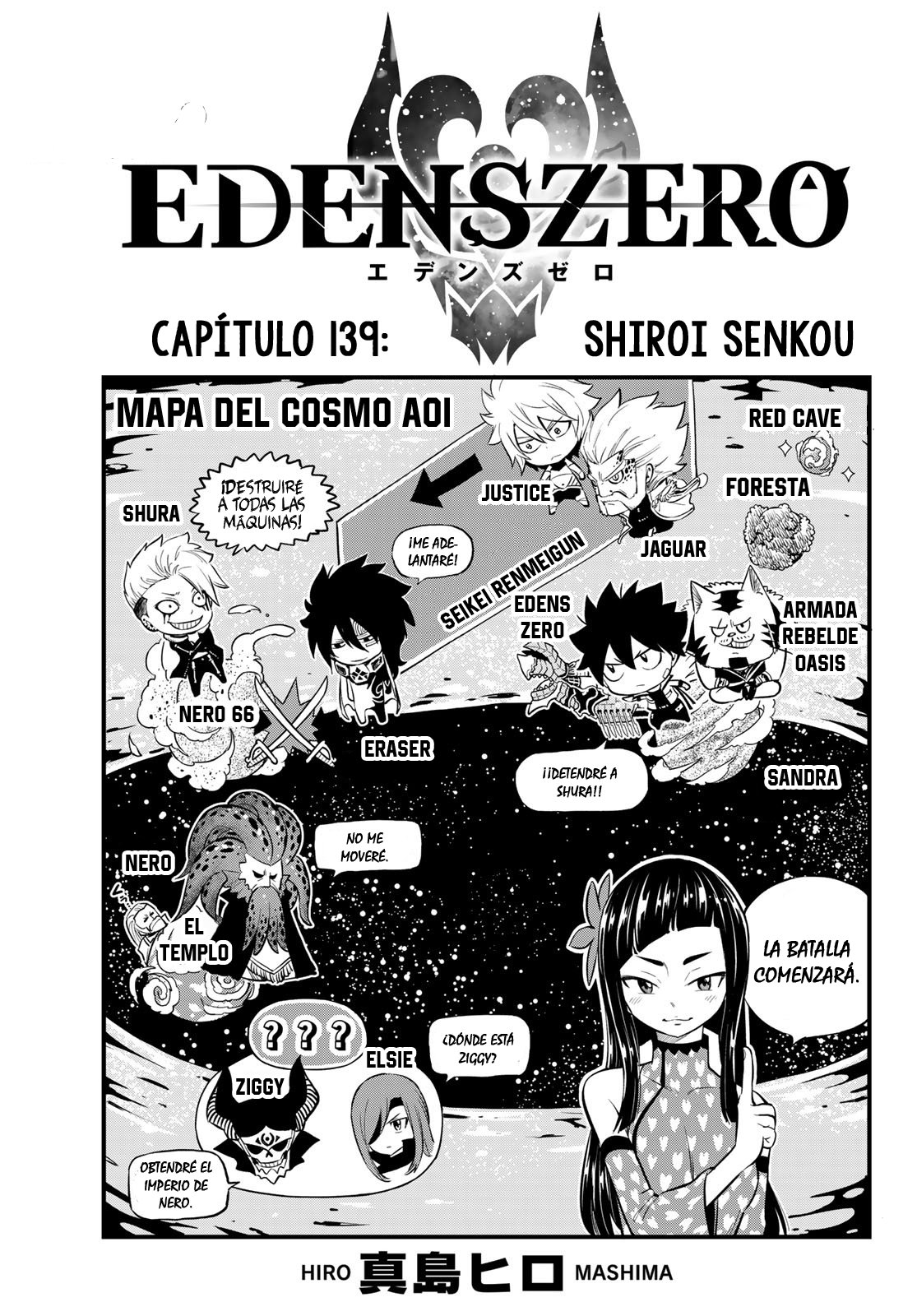 Read Edens Zero ES Manga Online