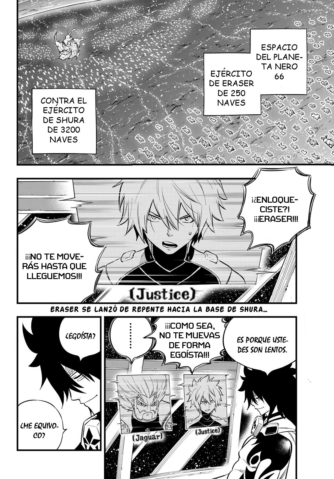 Read Edens Zero ES Manga Online