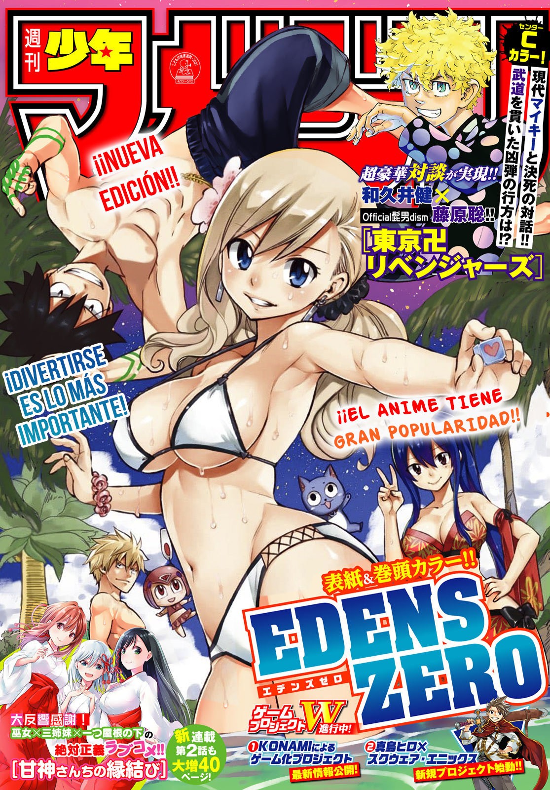 Read Edens Zero ES Manga Online