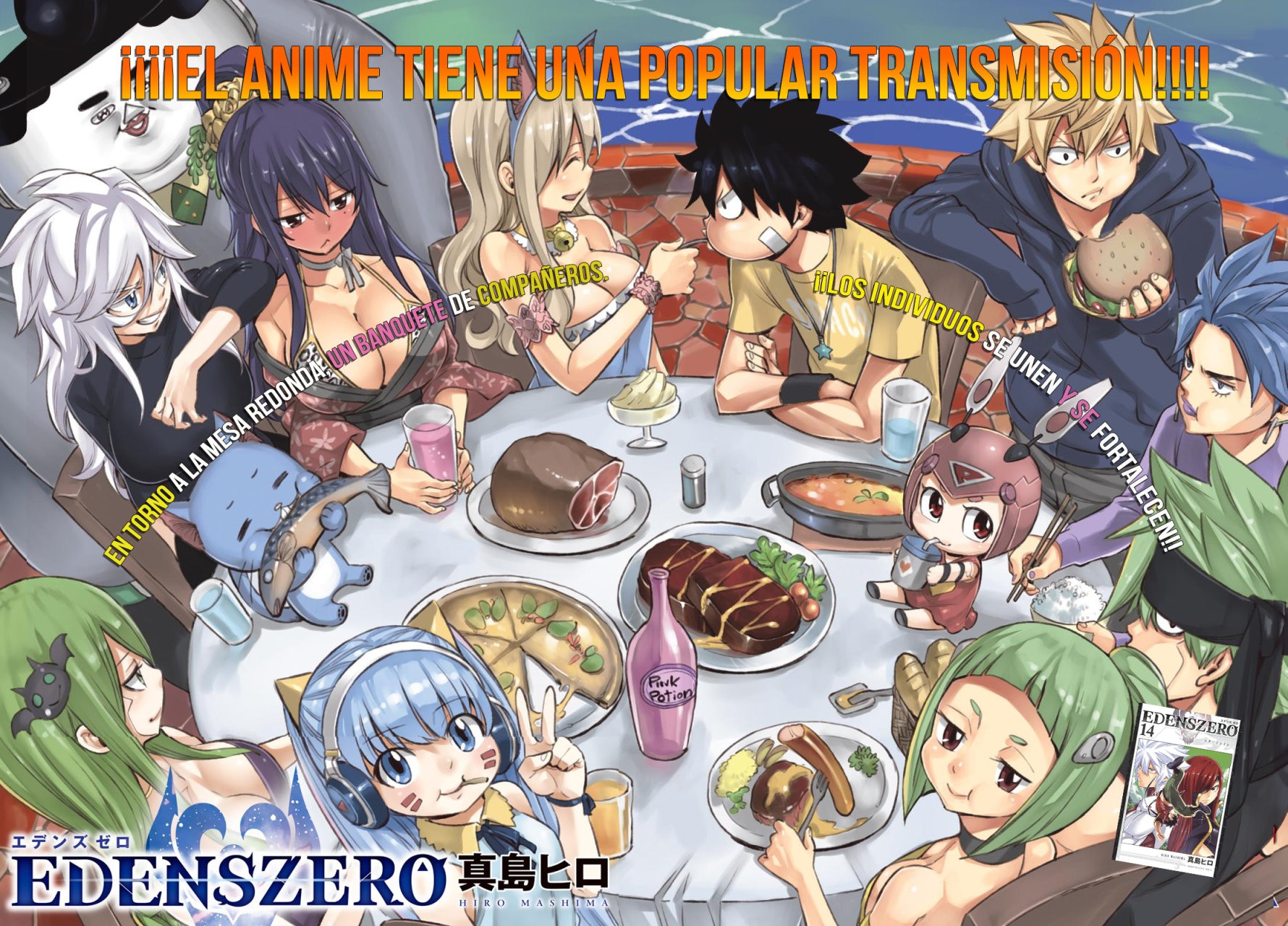 Read Edens Zero ES Manga Online