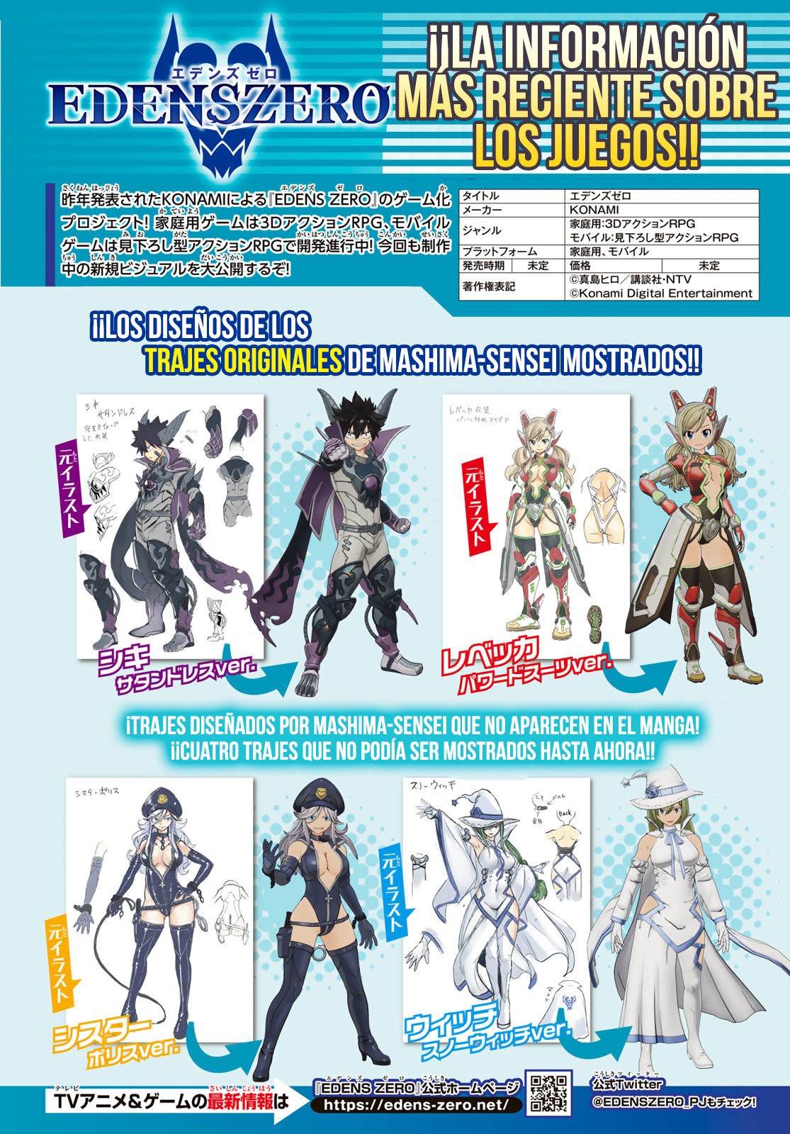 Read Edens Zero ES Manga Online