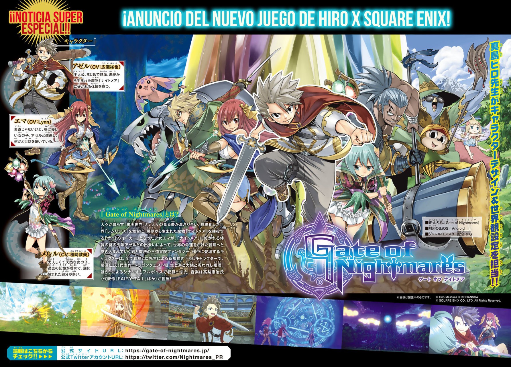 Read Edens Zero ES Manga Online