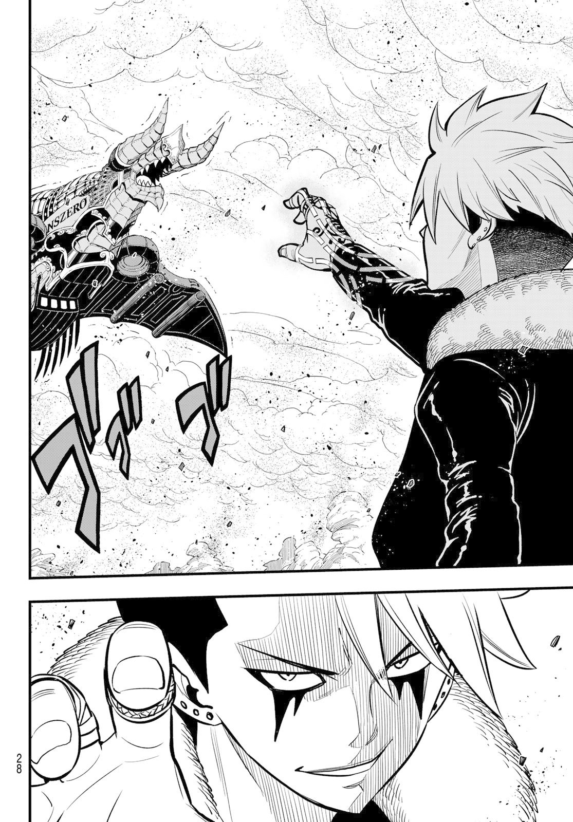 Read Edens Zero ES Manga Online