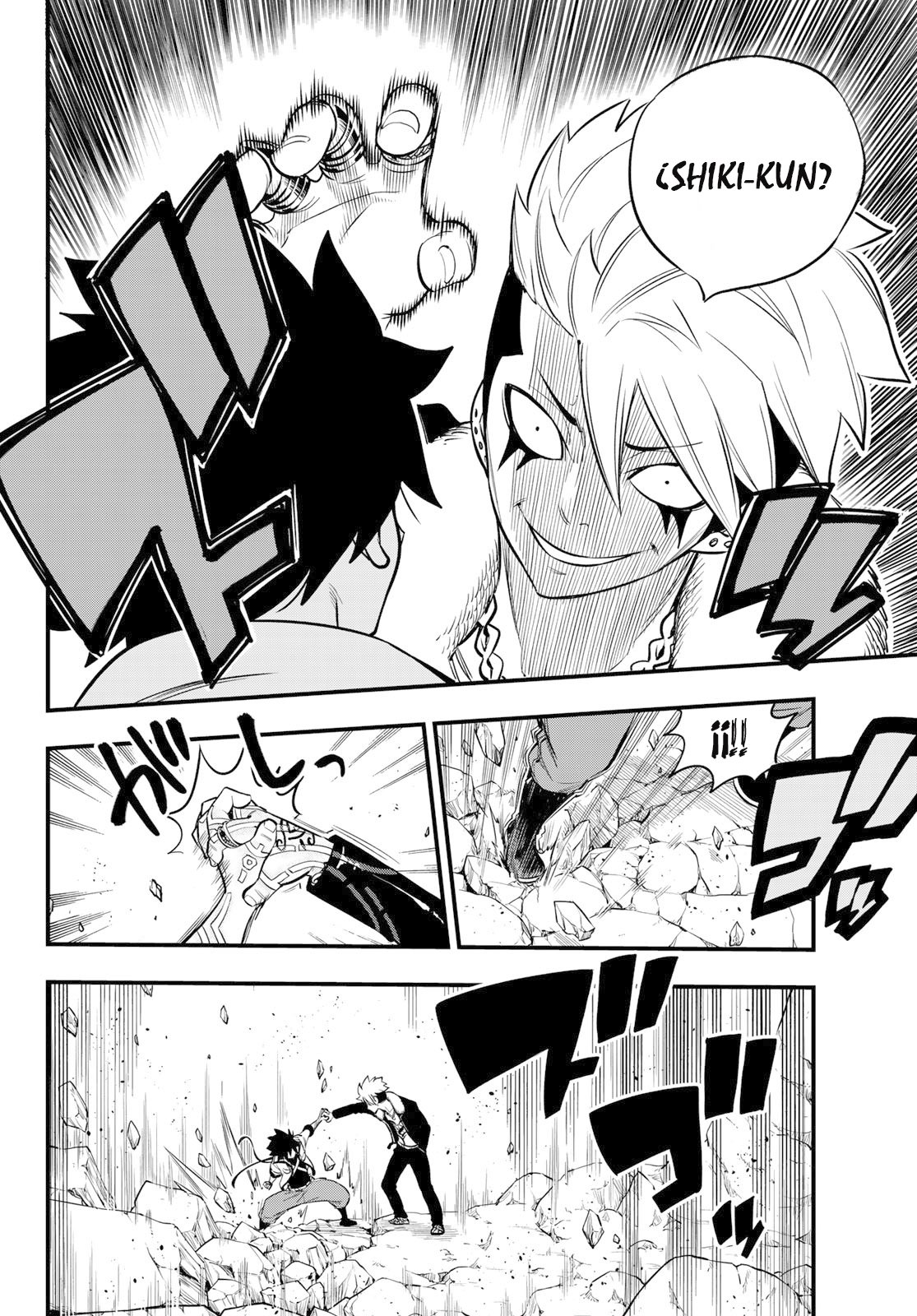 Read Edens Zero ES Manga Online