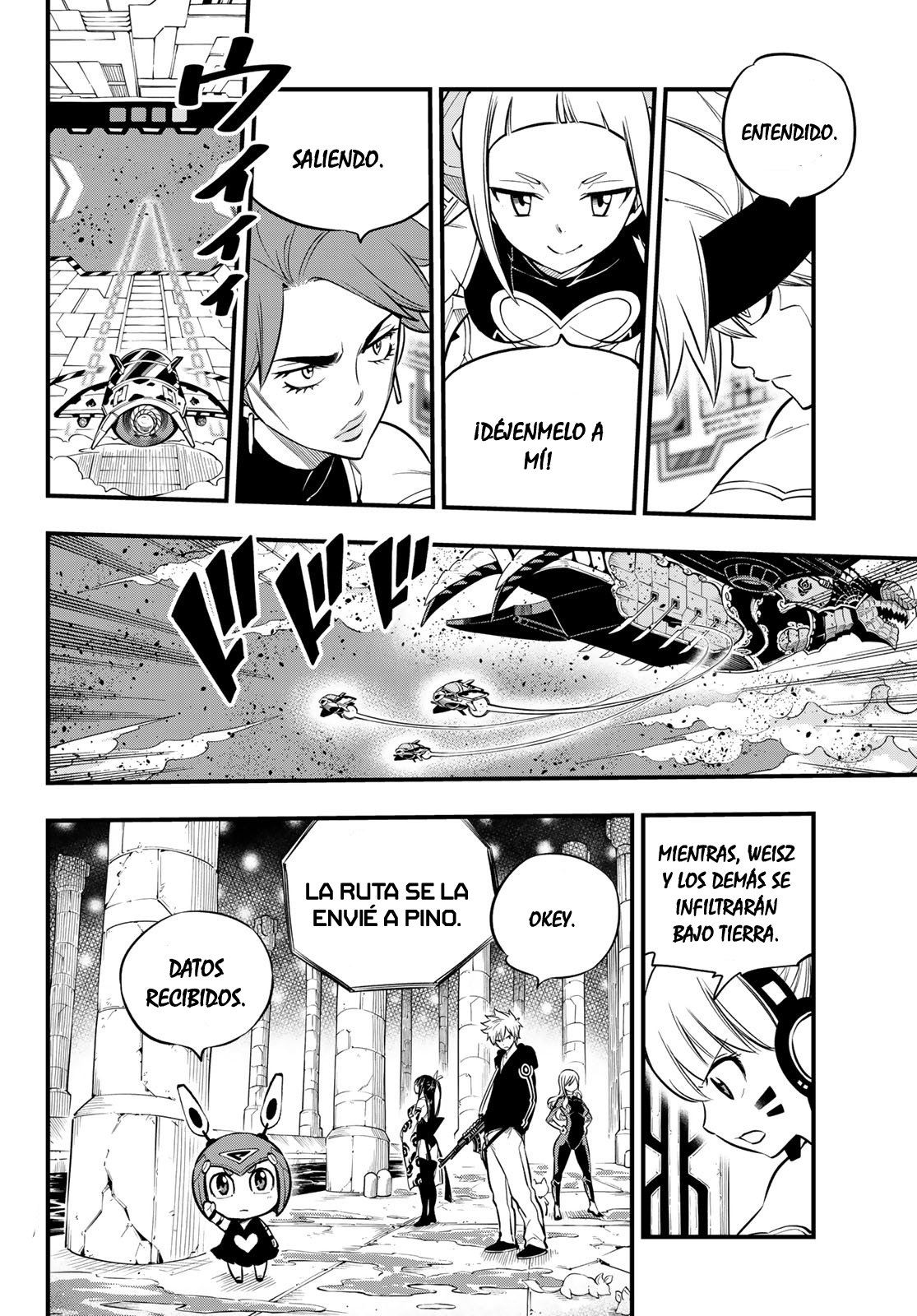 Read Edens Zero ES Manga Online