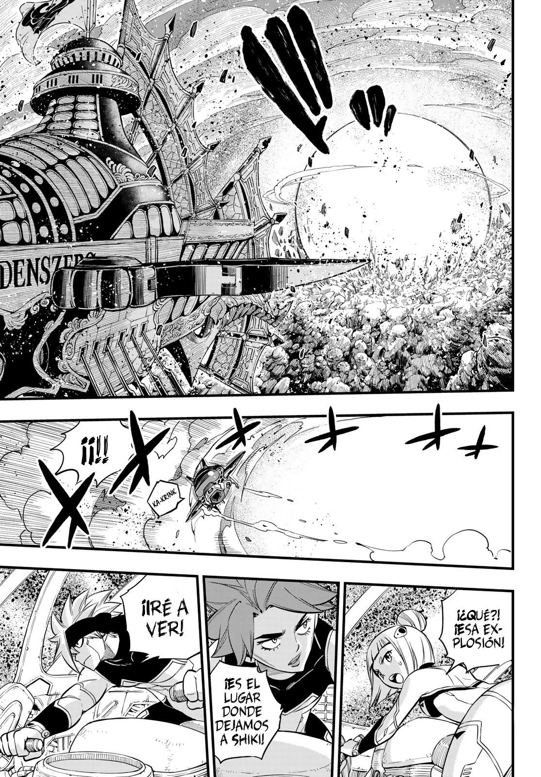 Read Edens Zero ES Manga Online