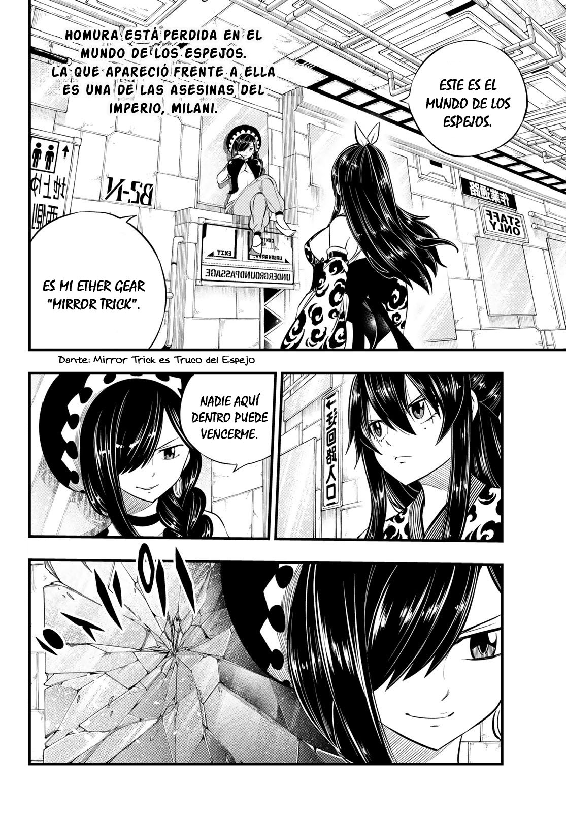 Read Edens Zero ES Manga Online
