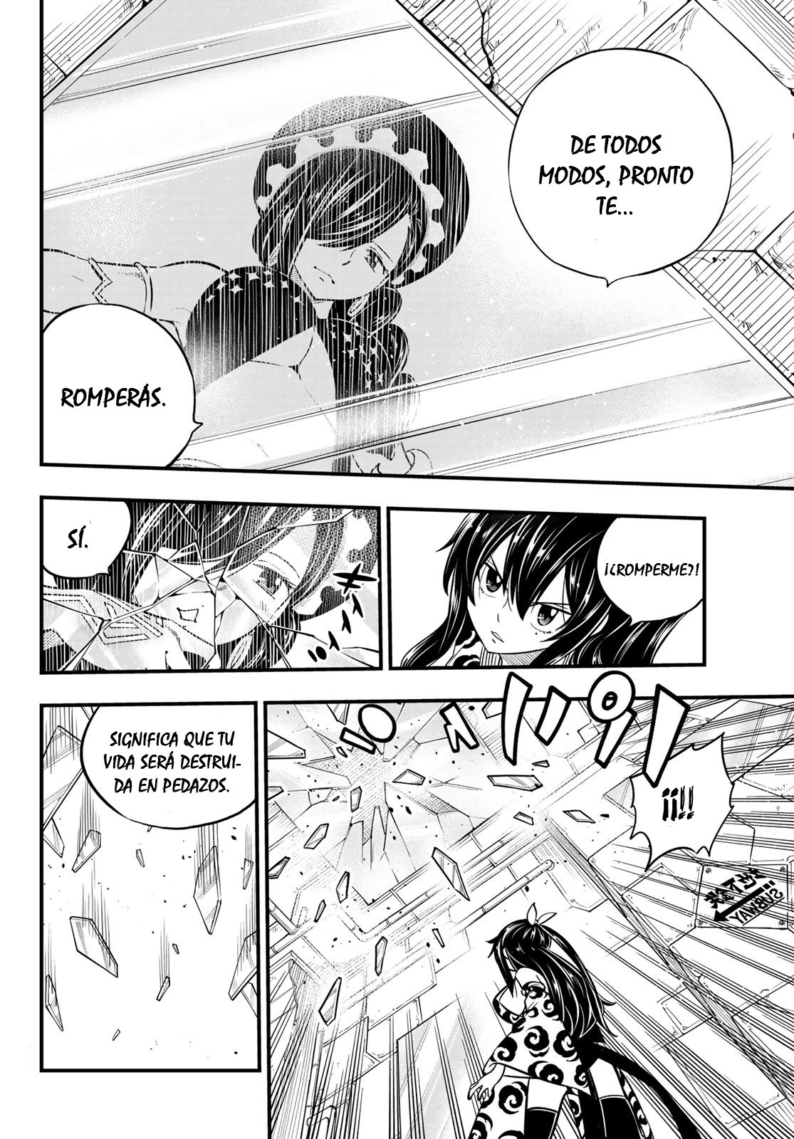 Read Edens Zero ES Manga Online