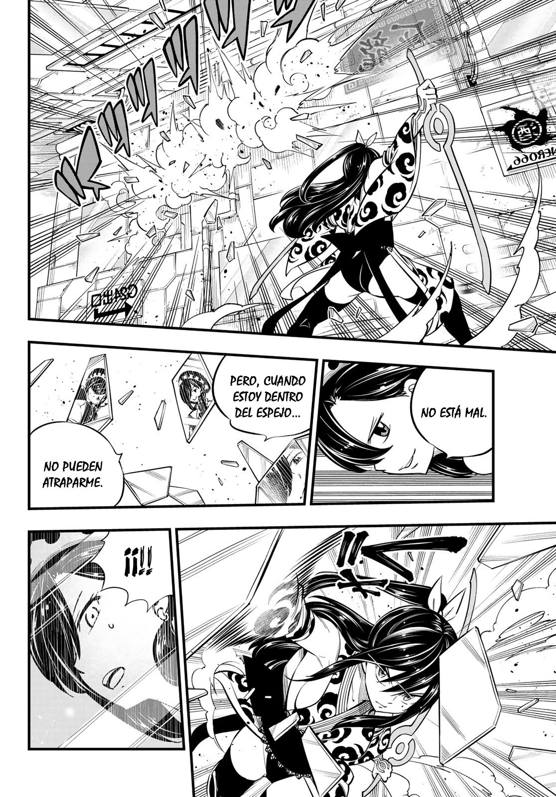 Read Edens Zero ES Manga Online