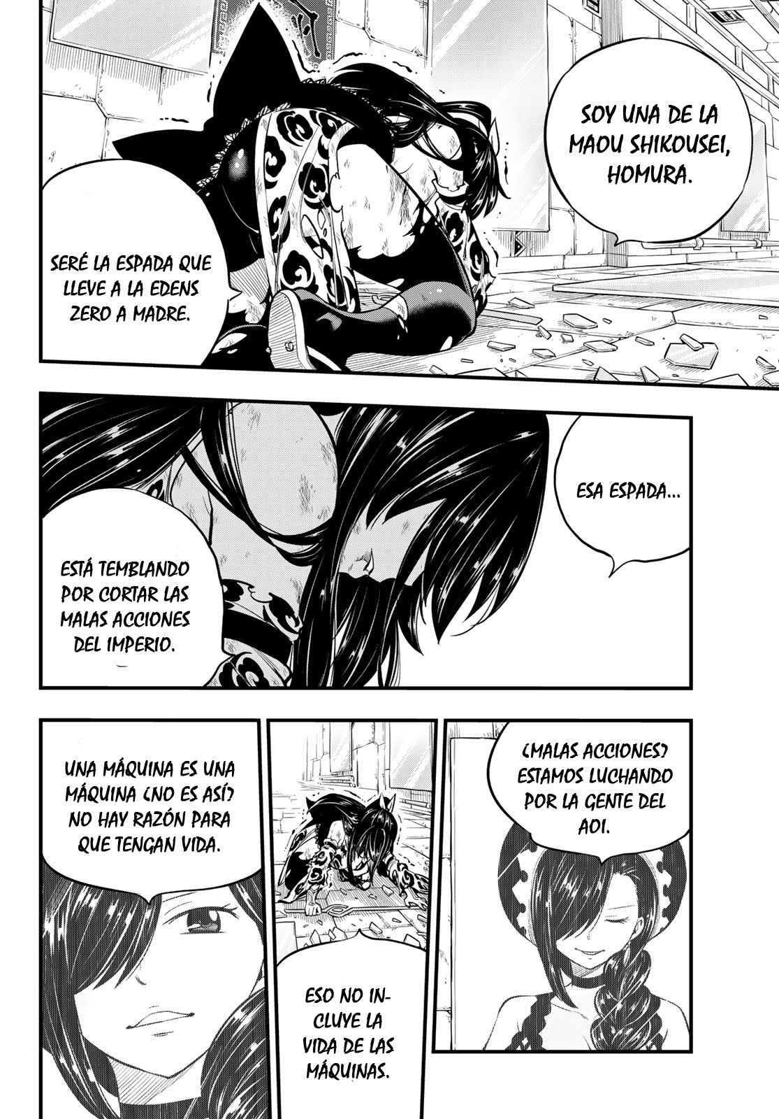 Read Edens Zero ES Manga Online