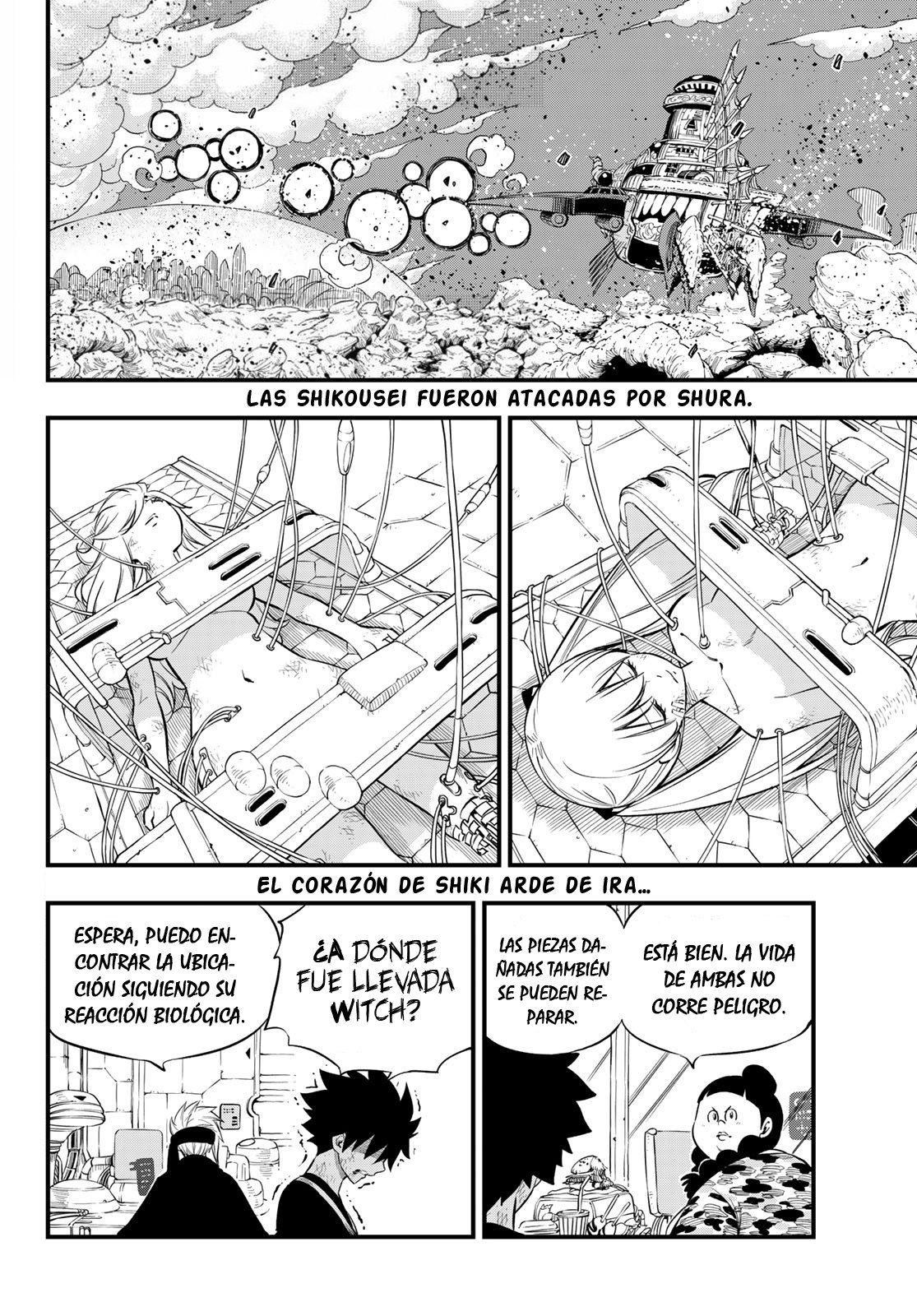 Read Edens Zero ES Manga Online