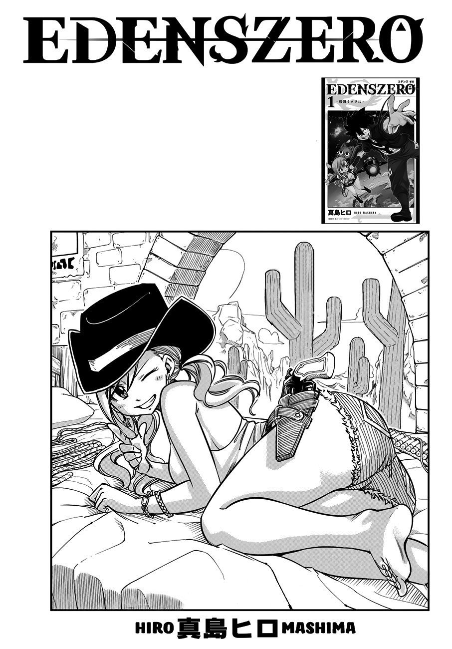 Read Edens Zero ES Manga Online