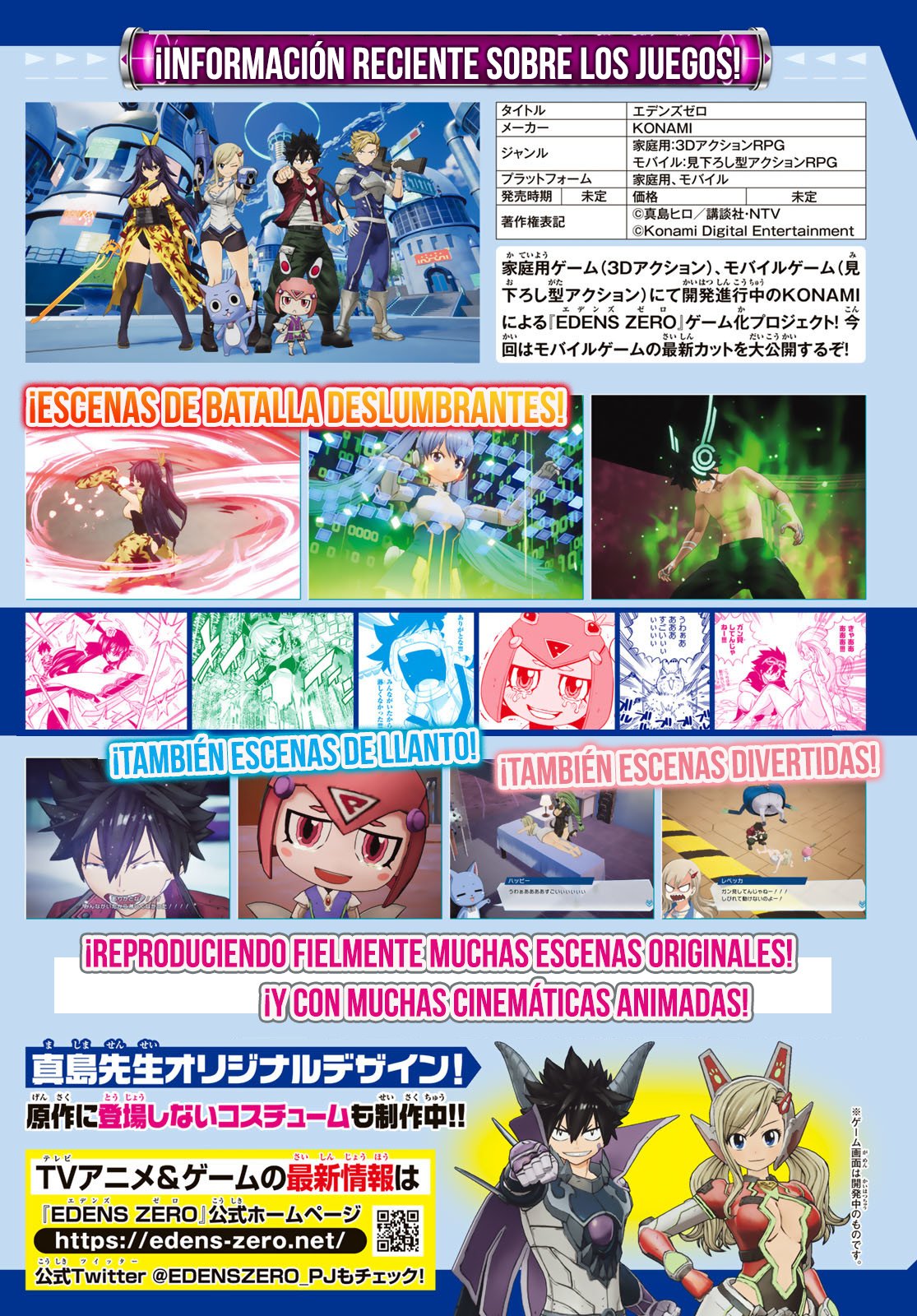 Read Edens Zero ES Manga Online
