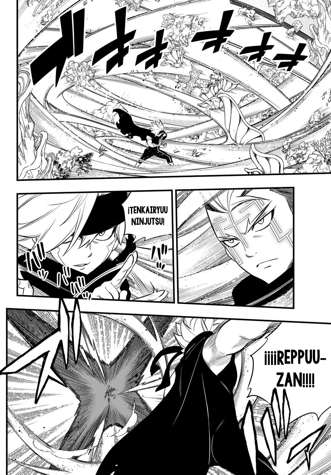 Read Edens Zero ES Manga Online