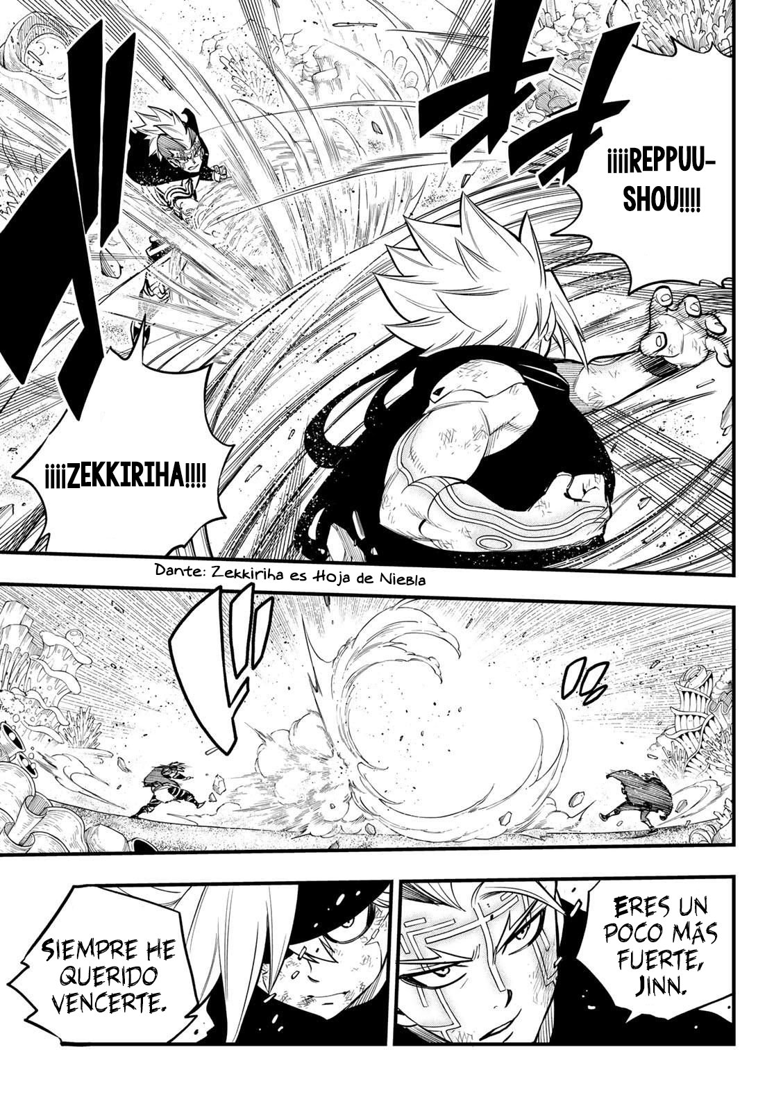 Read Edens Zero ES Manga Online