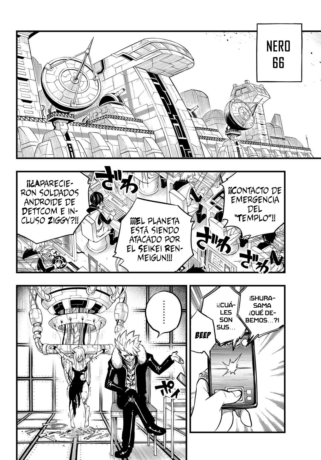 Read Edens Zero ES Manga Online