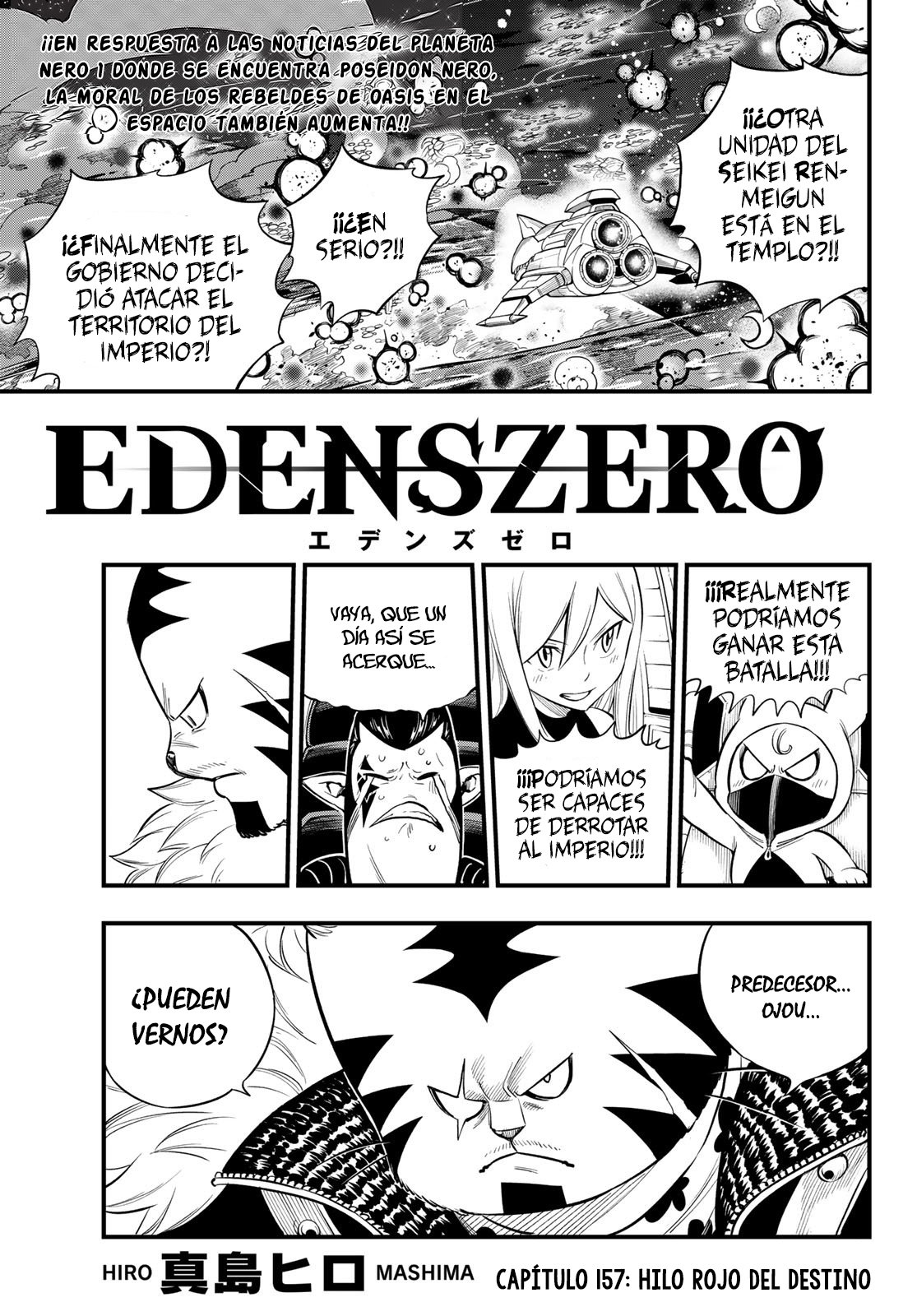 Read Edens Zero ES Manga Online