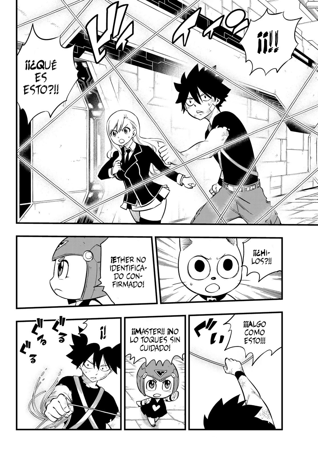 Read Edens Zero ES Manga Online