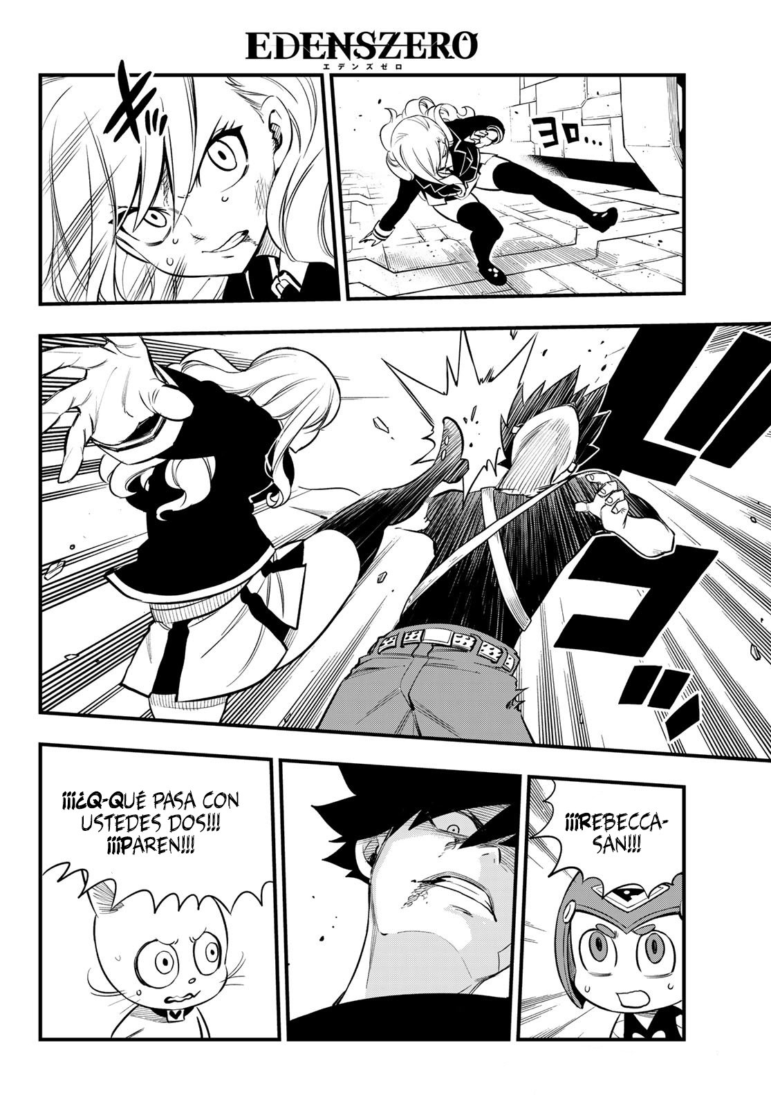 Read Edens Zero ES Manga Online