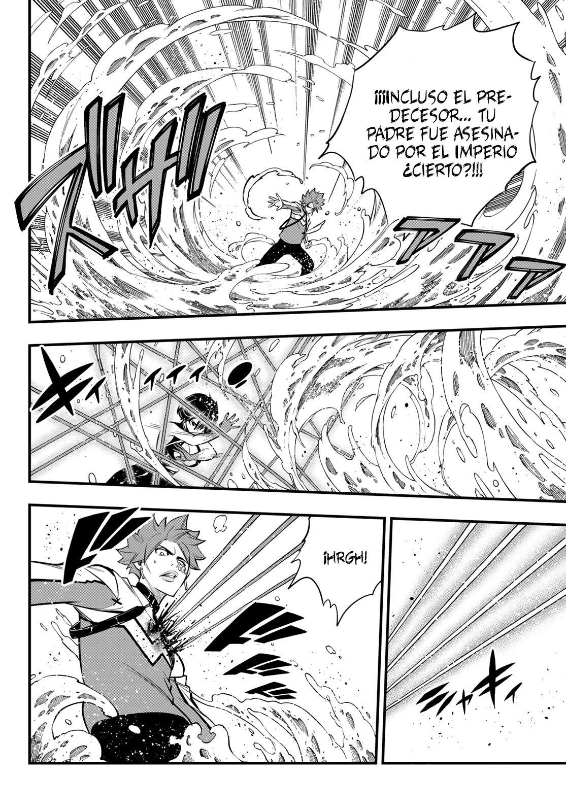 Read Edens Zero ES Manga Online