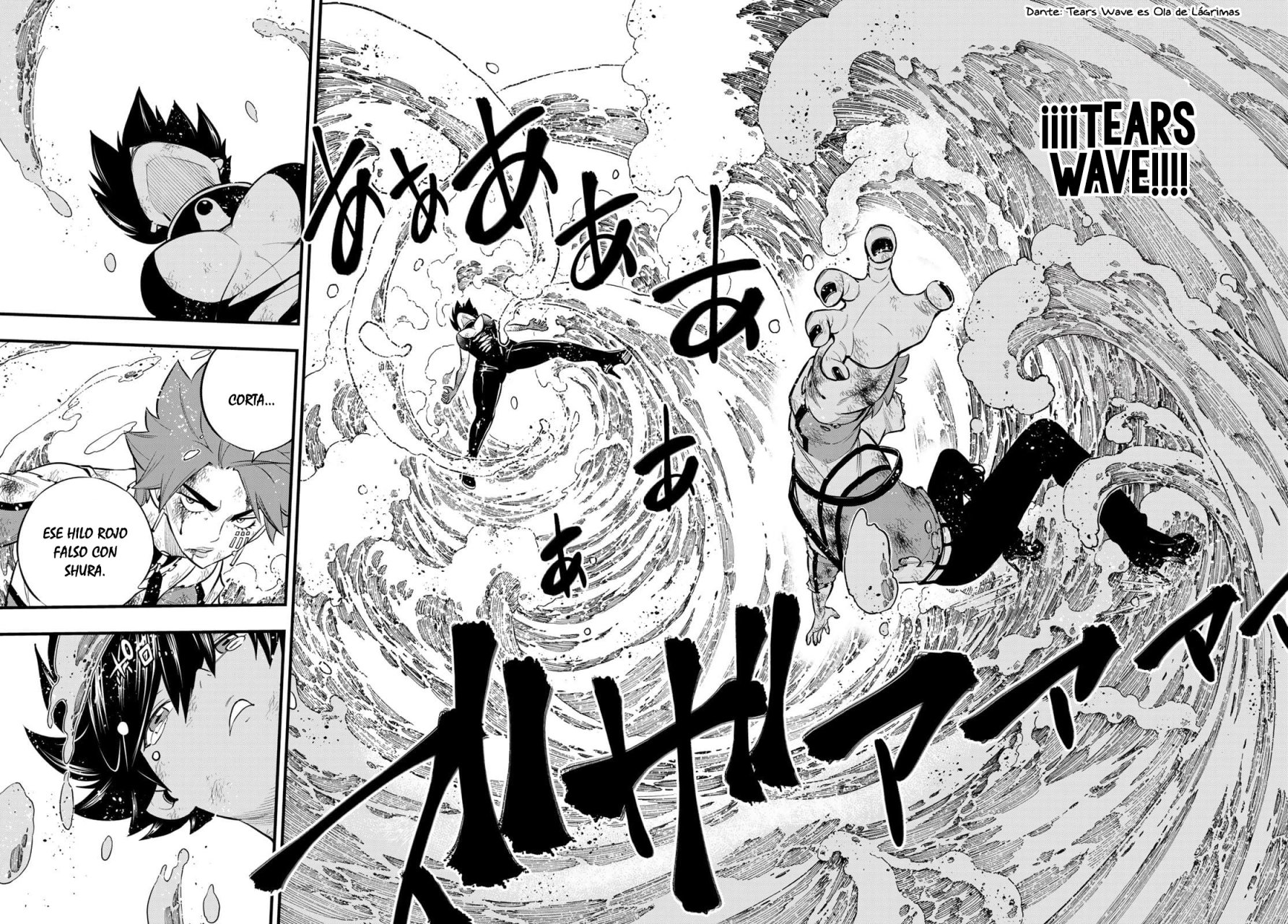 Read Edens Zero ES Manga Online